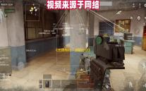 《无畏契约：源能行动》灵敏度设置方案